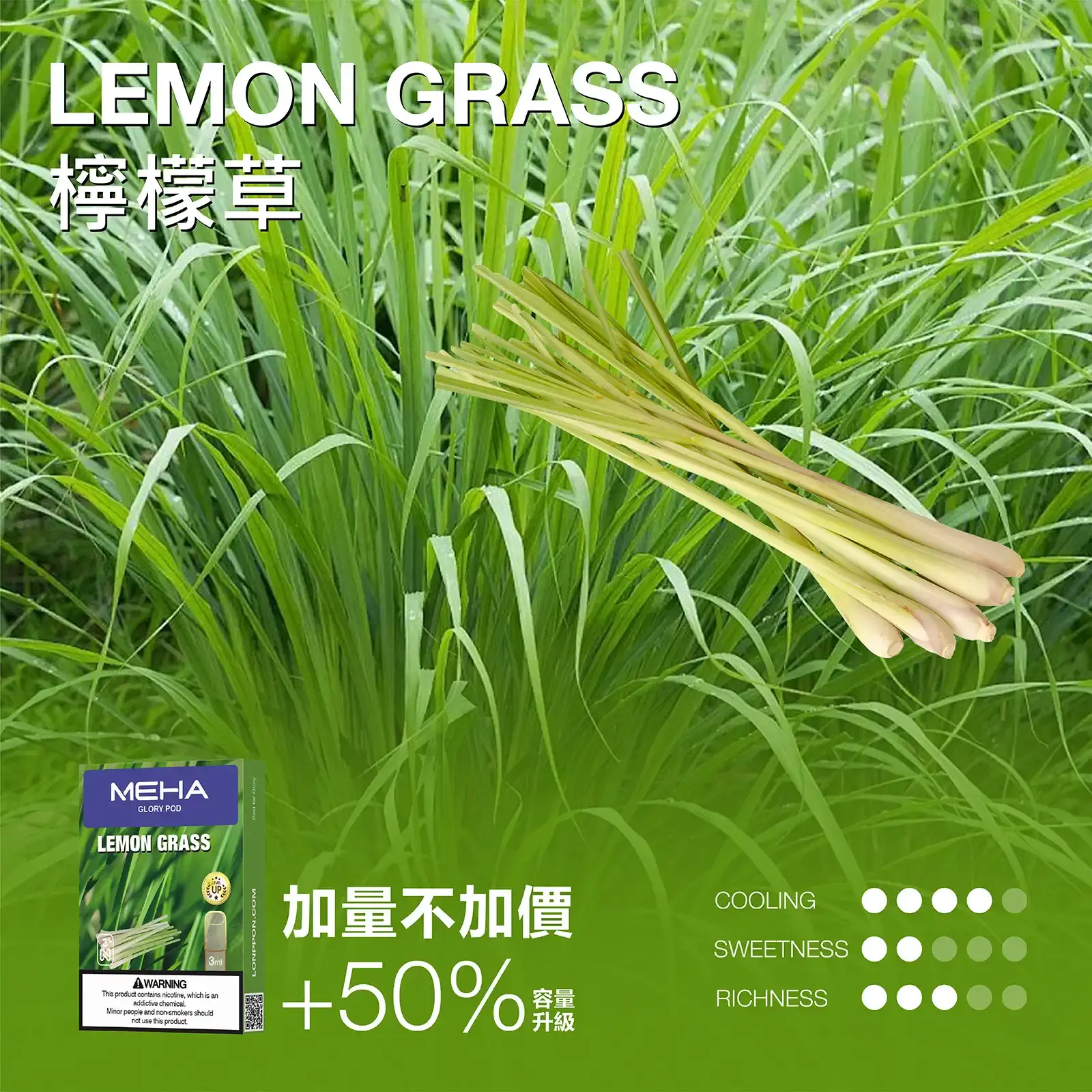 meha一代烟弹檸檬草 SP2S 台灣電子霧化器旗艦店|主機煙彈現貨專賣