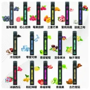 16種口味MEHAXBAR小黑條7000口拋棄式電子煙webp SP2S 台灣電子霧化器旗艦店|主機煙彈現貨專賣