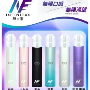 INF無限一代主機jpg SP2S 台灣電子霧化器旗艦店|主機煙彈現貨專賣