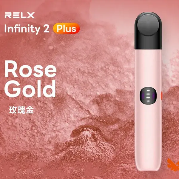 InfinityPro2Relx6pro主機玫瑰金webp SP2S 台灣電子霧化器旗艦店|主機煙彈現貨專賣