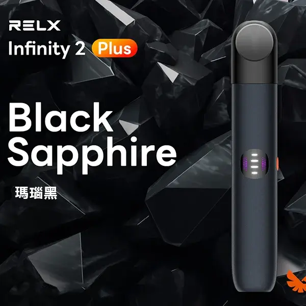 InfinityPro2Relx6pro主機瑪瑙黑webp SP2S 台灣電子霧化器旗艦店|主機煙彈現貨專賣