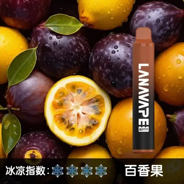 LANA8000口百香果600x600jpgwebp SP2S 台灣電子霧化器旗艦店|主機煙彈現貨專賣