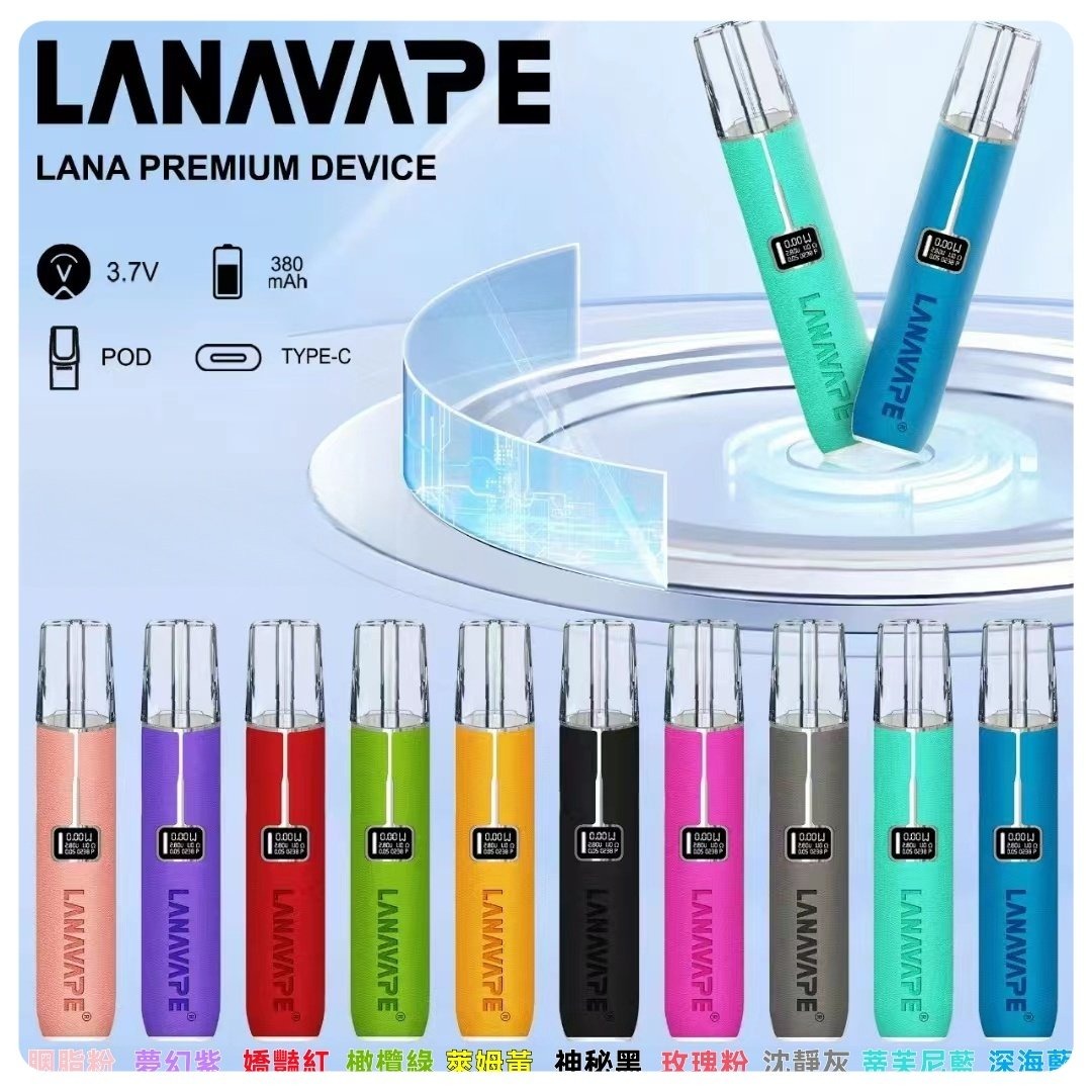 LANA皮革主機jpg SP2S 台灣電子霧化器旗艦店|主機煙彈現貨專賣