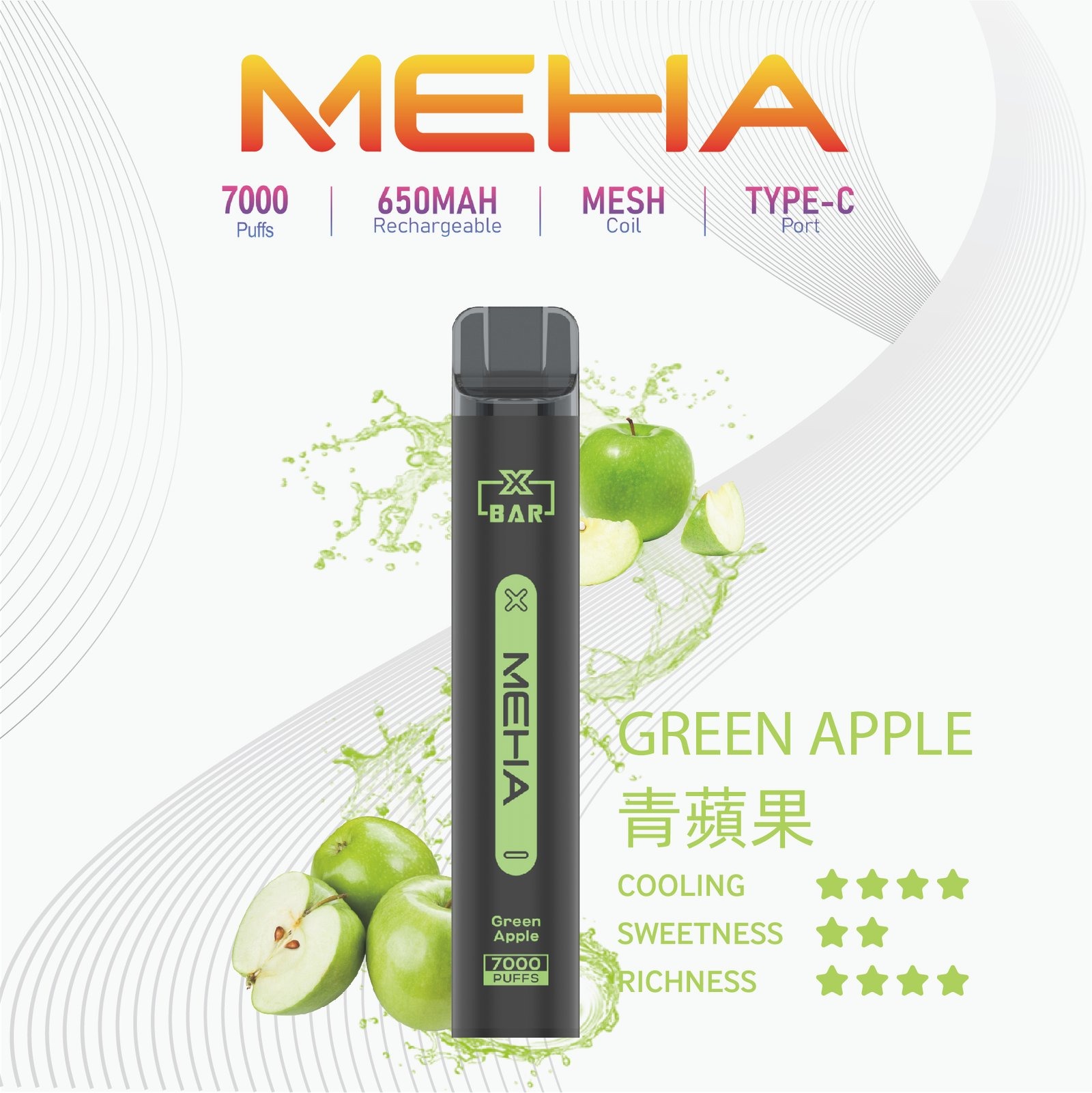 MEHAXBAR小黑條7000口拋棄式2jpg SP2S 台灣電子霧化器旗艦店|主機煙彈現貨專賣