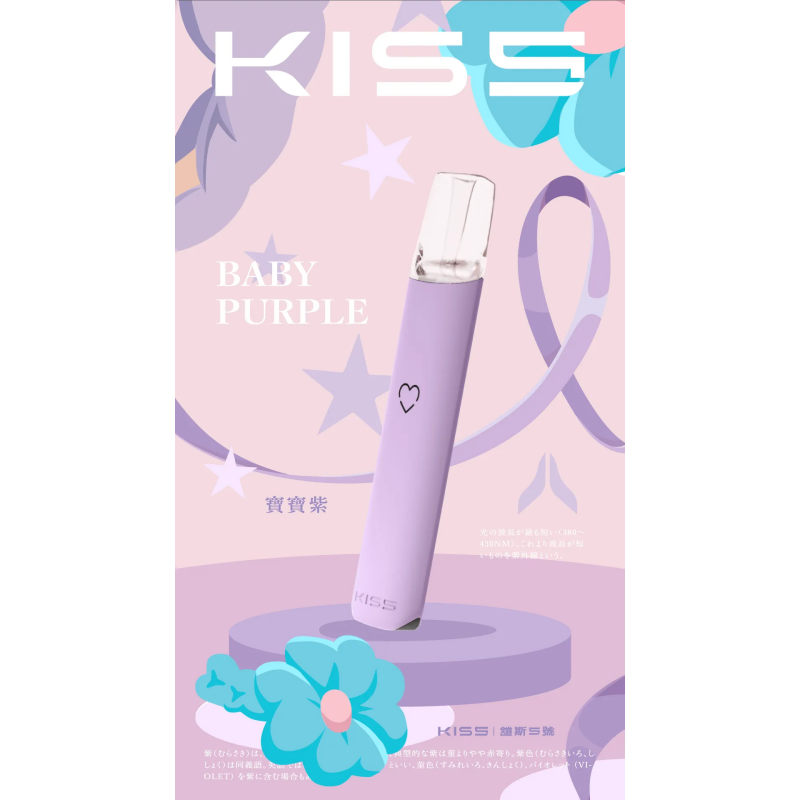 kiss鎧斯5號寶寶紫png SP2S 台灣電子霧化器旗艦店|主機煙彈現貨專賣