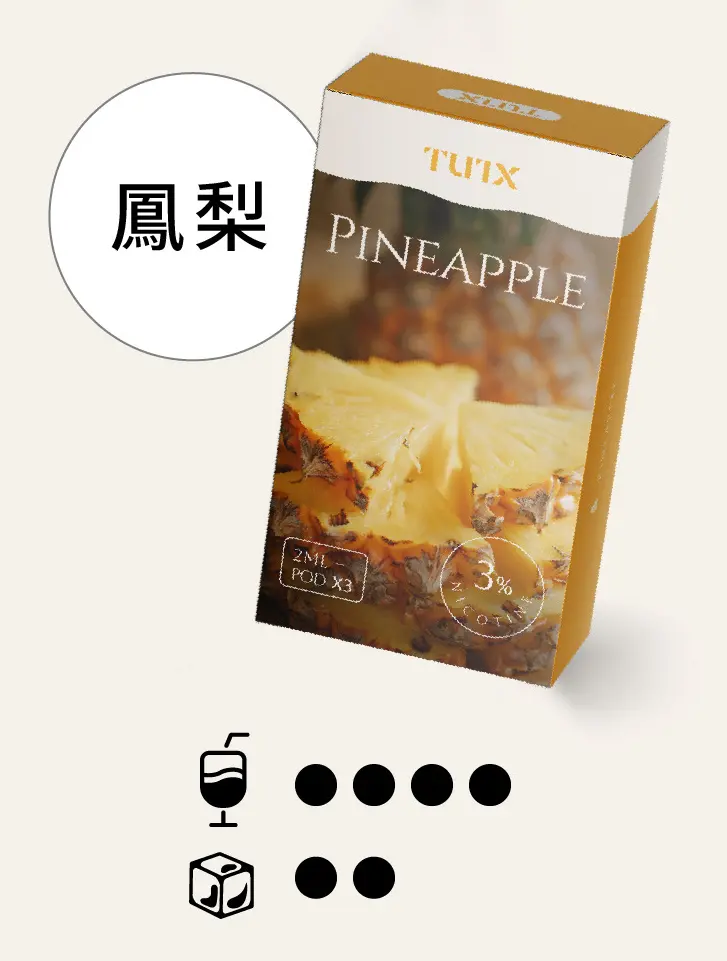 凤梨pngwebp SP2S 台灣電子霧化器旗艦店|主機煙彈現貨專賣