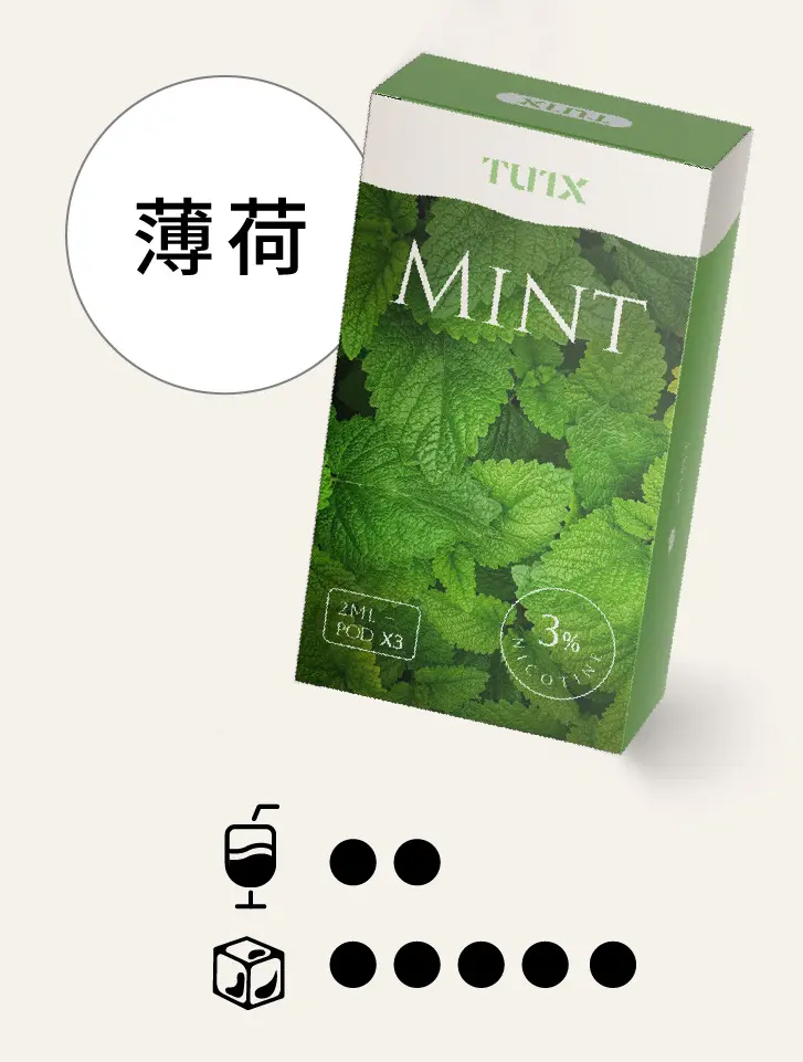 薄荷pngwebp SP2S 台灣電子霧化器旗艦店|主機煙彈現貨專賣